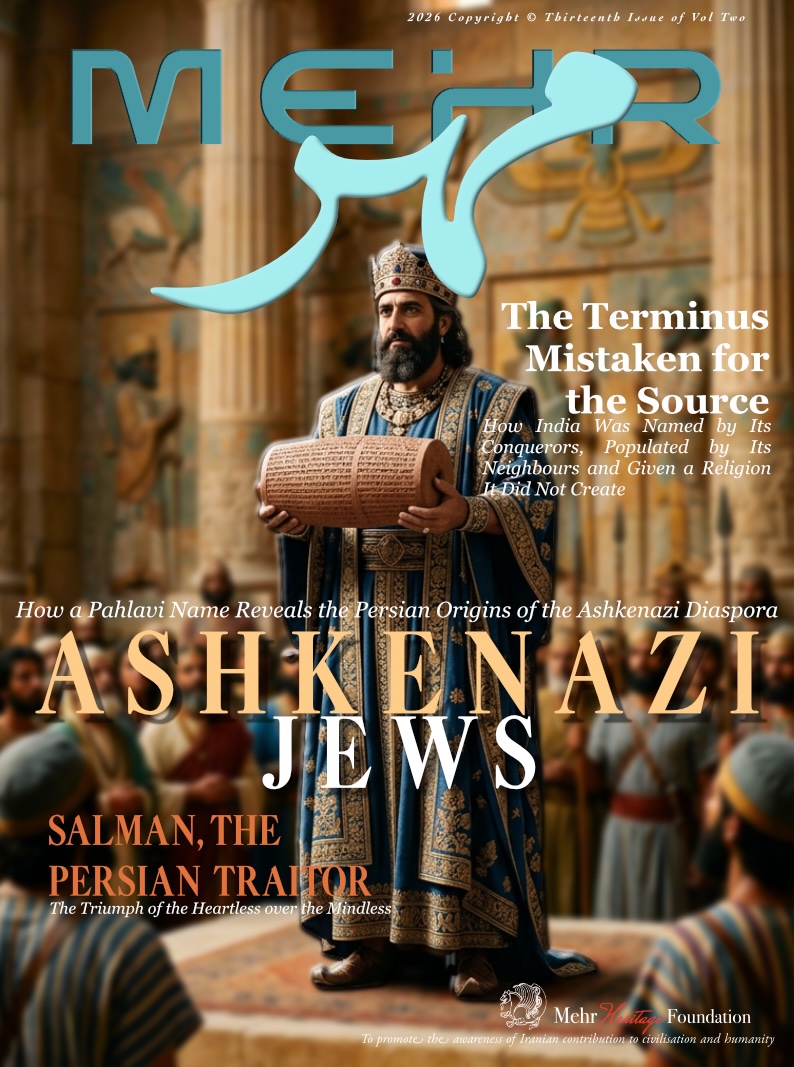 Issue Thirteen